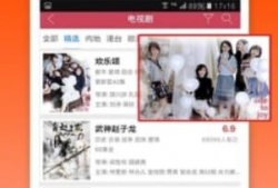 窝窝在线视频,探索无限精彩，畅享视听盛宴